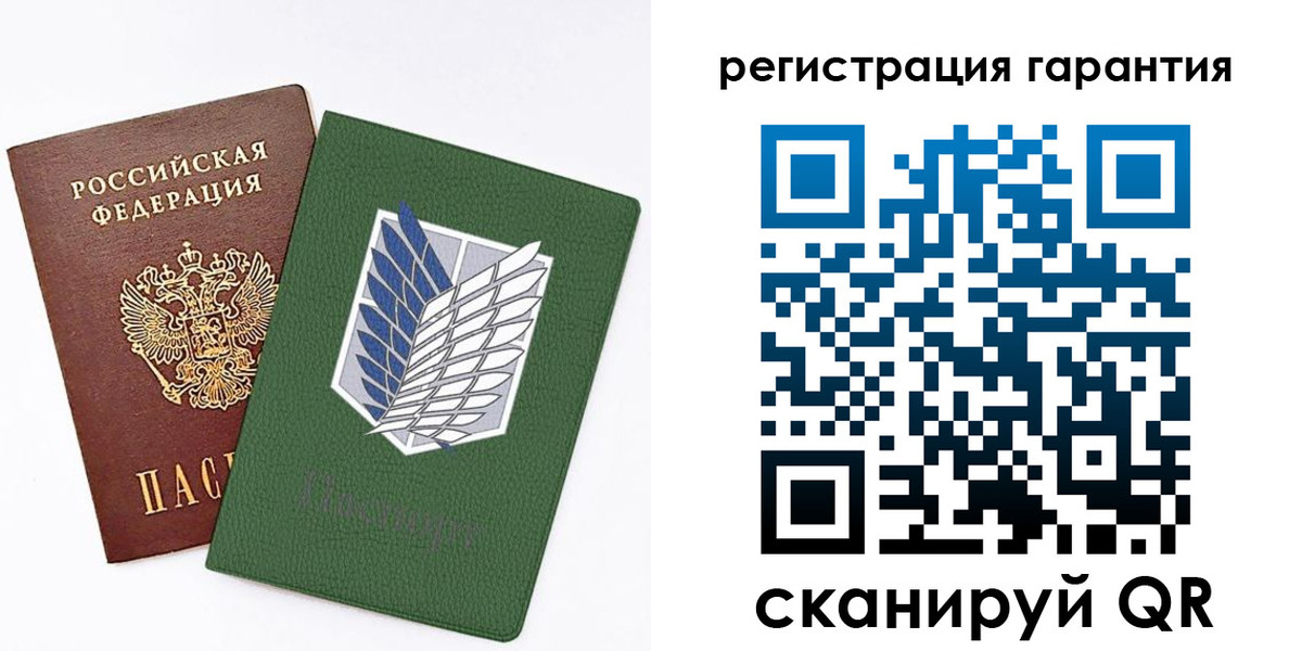 прописка 2025 в Якутске